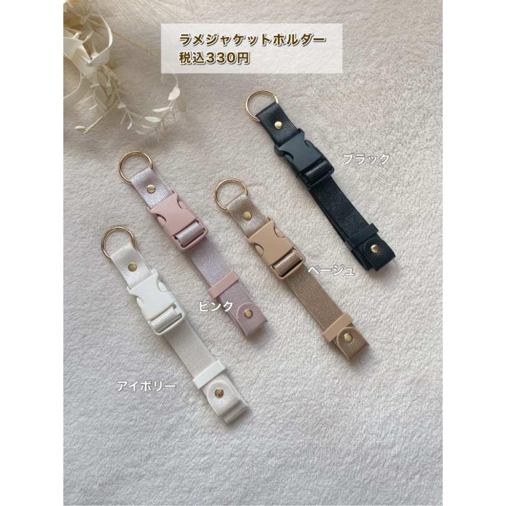 丸丸選品 在台現貨包包神器 掛包包 外套神器最新 萬用扣環解放雙手媽媽包配件掛外套掛圍巾可調長度推車-細節圖5