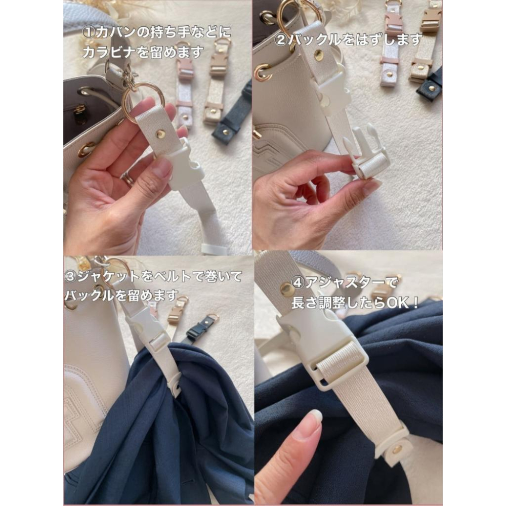 丸丸選品 在台現貨包包神器 掛包包 外套神器最新 萬用扣環解放雙手媽媽包配件掛外套掛圍巾可調長度推車-細節圖6