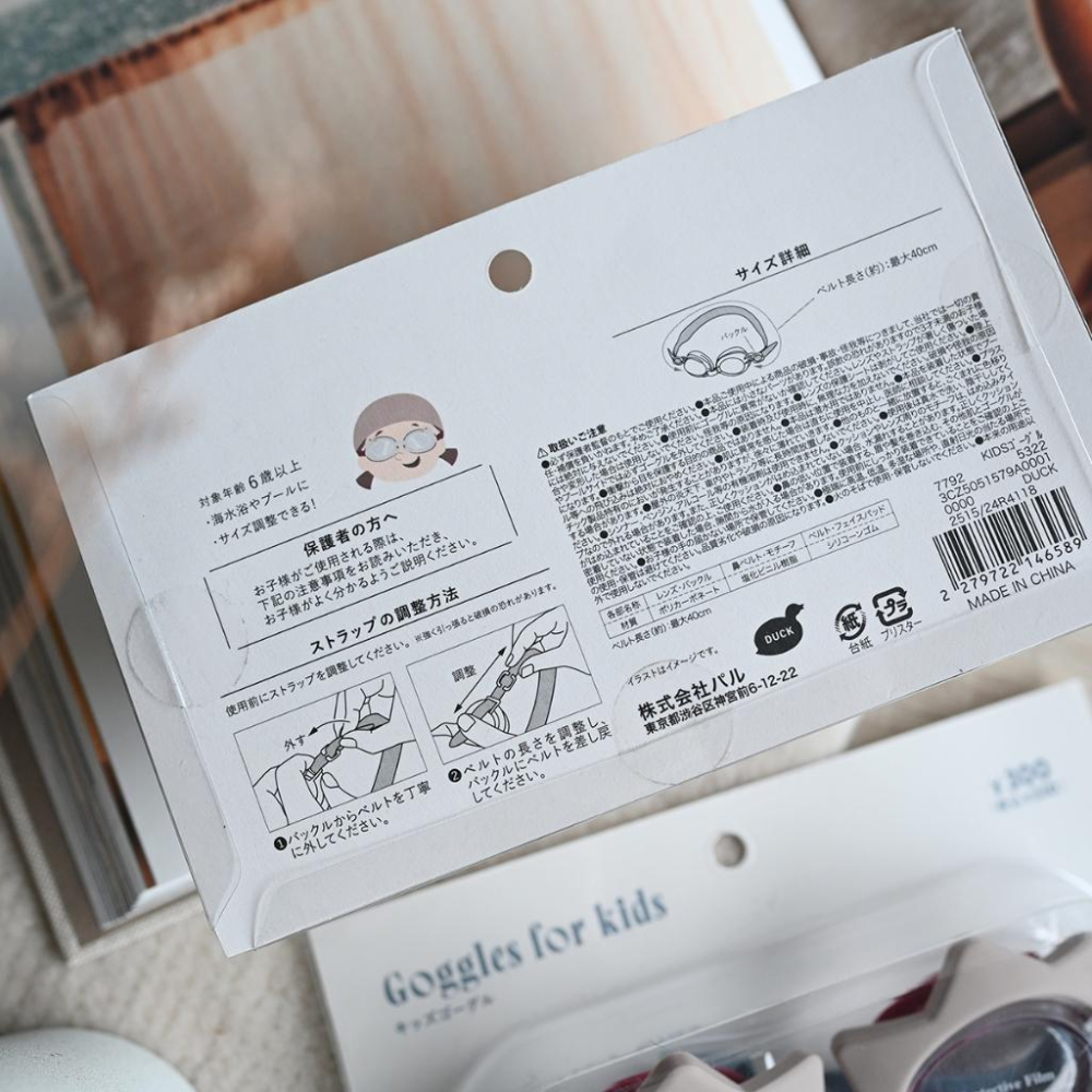 丸丸商店｜zakka日本帶回超可愛兒童蛙鏡天鵝太陽-細節圖7