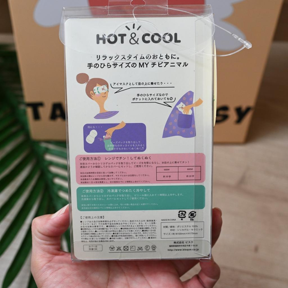 日本帶回全新可微波加熱重複使用暖暖包熱敷暖手寶-細節圖2