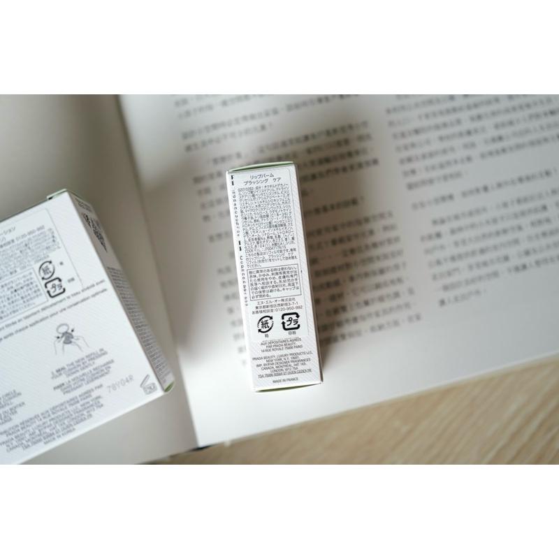 日本帶回prada藍色護唇膏經典潤唇膏 u001粉嫩潤色護唇膏-細節圖4