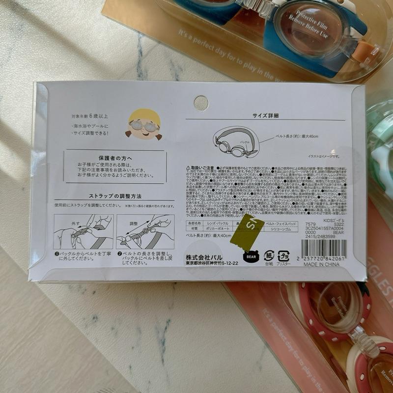 丸丸商店｜zakka日本帶回超可愛兒童蛙鏡-細節圖9