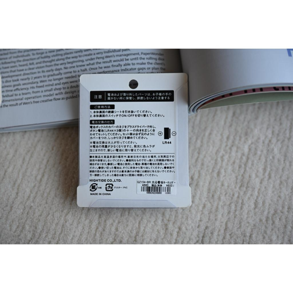 丸丸商店|日本帶回只有一個 現貨快速出貨復古霓虹燈招牌珈琲COFFEE HALL可愛LED發光吊飾鑰匙扣鑰匙圈-細節圖3