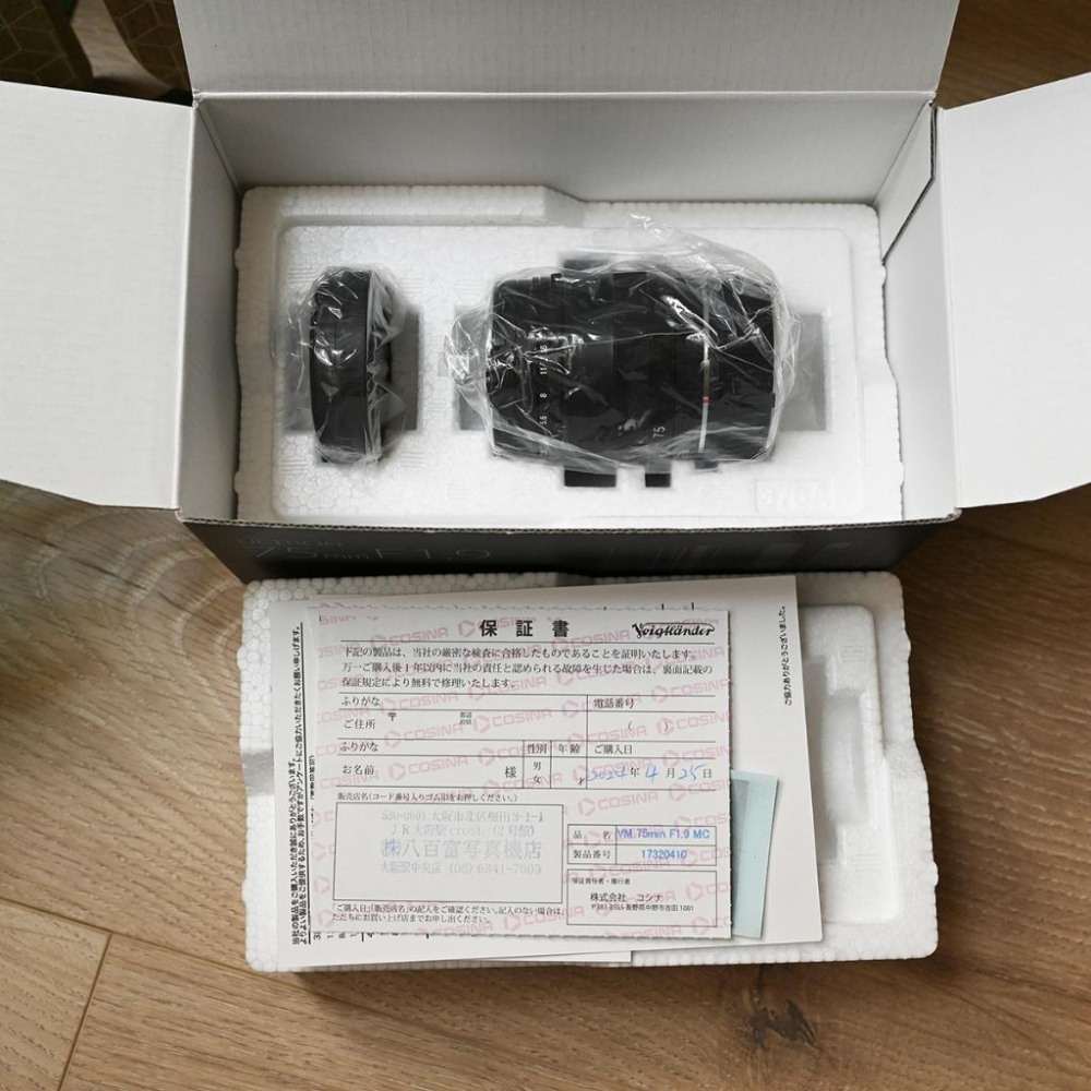 二手9.9成新日本帶回來的福倫達Voigtlander ULTRON 75mm F1.9 M.C Nikon鏡頭-細節圖3