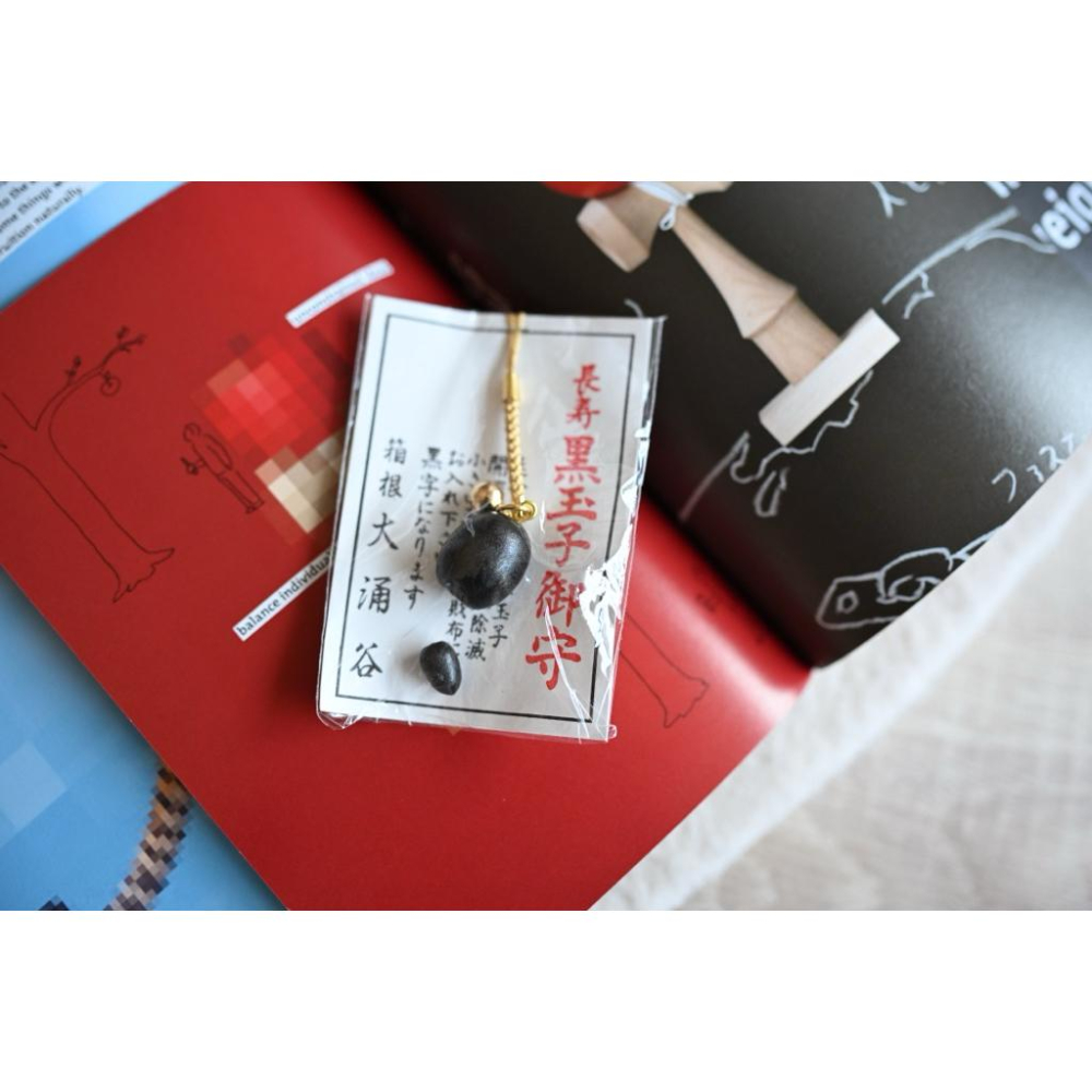 日本帶回箱根大湧谷長壽御守吊飾紀念品-細節圖2