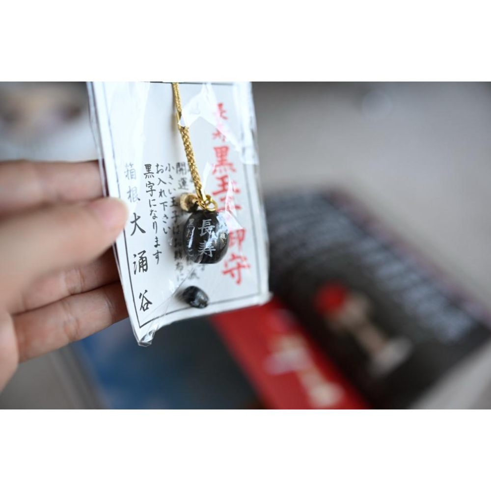 日本帶回箱根大湧谷長壽御守吊飾紀念品-細節圖3