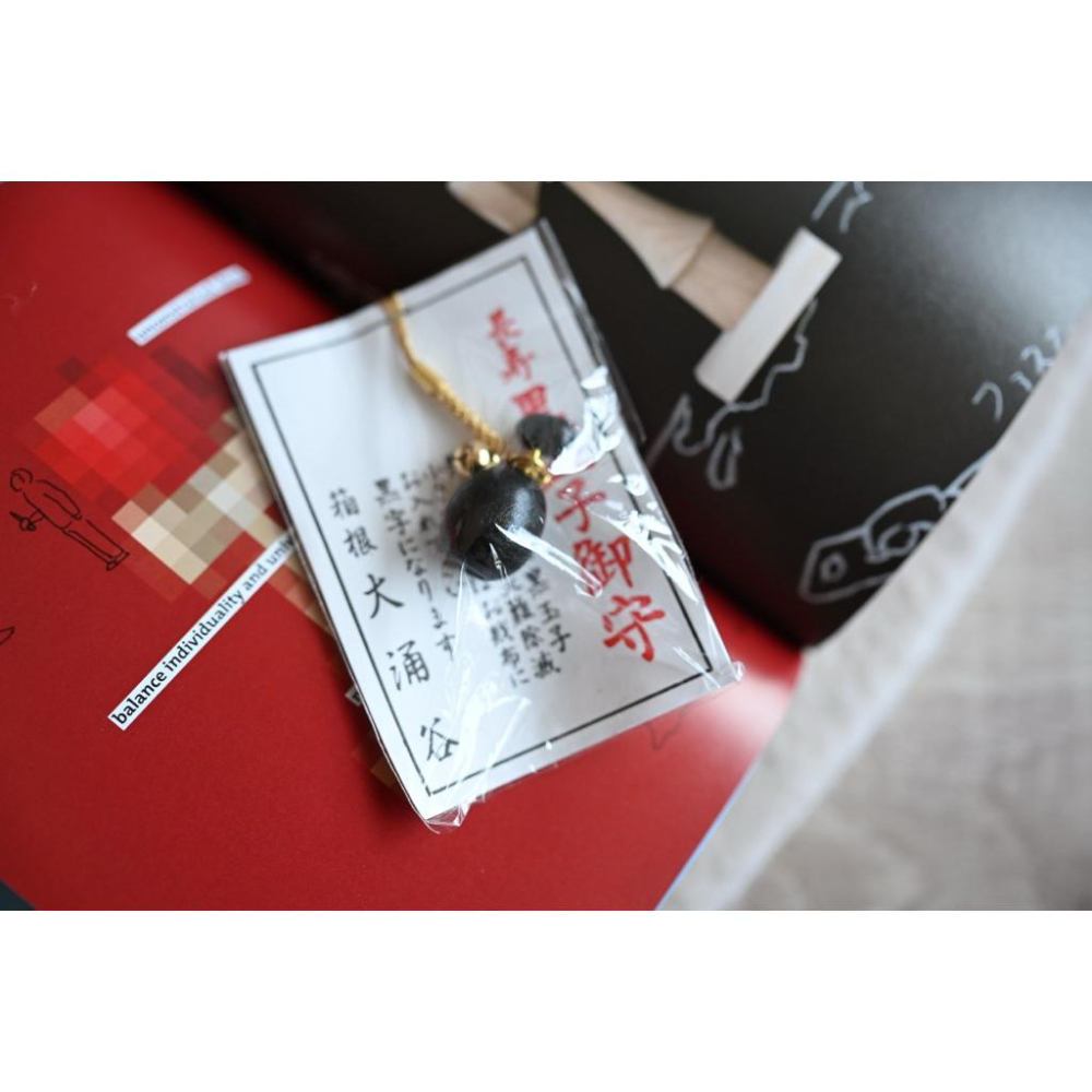 日本帶回箱根大湧谷長壽御守吊飾紀念品-細節圖4