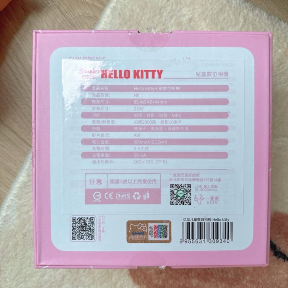 二手  一隻鹿 Hello Kitty兒童數位相機(正版授權)-細節圖8