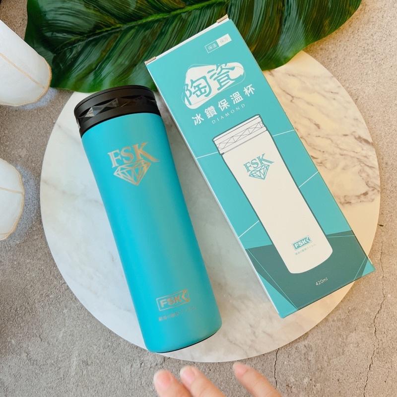小丸媽的小店FSK隔熱紙 陶瓷冰鑽保溫杯420ml 真空雙層冰鑽杯480ml-細節圖4