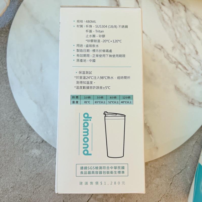 小丸媽的小店FSK隔熱紙 陶瓷冰鑽保溫杯420ml 真空雙層冰鑽杯480ml-細節圖6