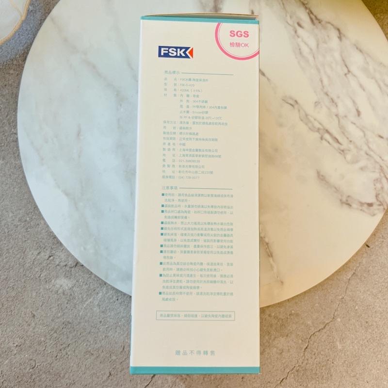 小丸媽的小店FSK隔熱紙 陶瓷冰鑽保溫杯420ml 真空雙層冰鑽杯480ml-細節圖7