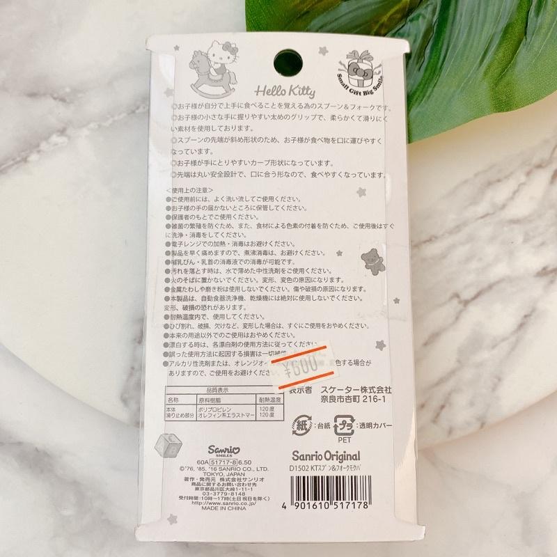 小丸媽的小店hello kitty寶寶湯匙刀叉組日本帶回-細節圖2