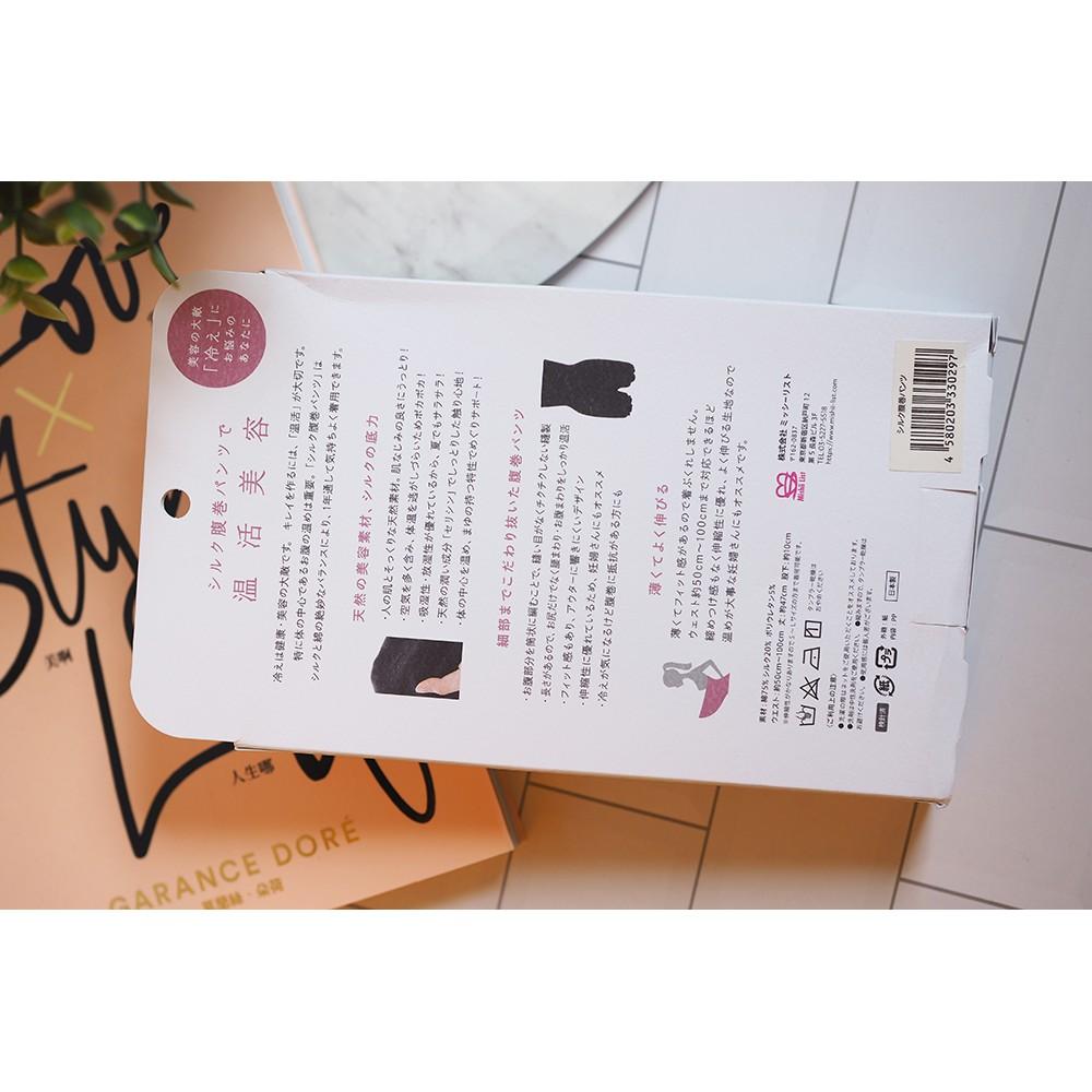 小丸媽的小店MISHII LIST SILK腹卷 日本人不怕冷的秘密就是靠它們肚圍保暖-細節圖3