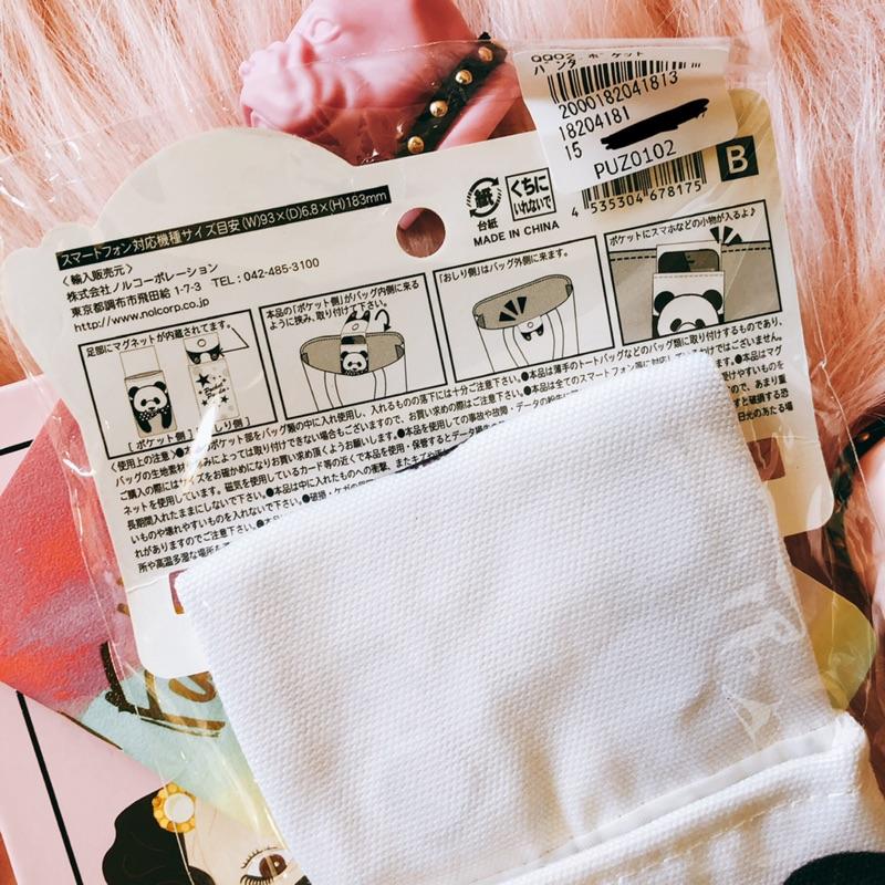 小丸媽的小店 日本帶回上野熊貓 包包磁扣 手機收納袋 小物收納袋-細節圖8