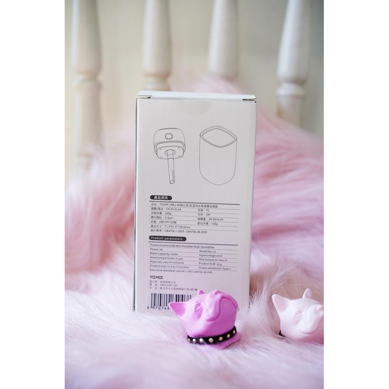 小丸媽的小店 全新轉賣 YOMIX優迷水氧噴霧加濕器-細節圖5