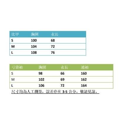 ｜春日醒｜華夫餅乾🌼日常漢服改良式漢服預購秋冬明制對襟圓領背心比甲背心弓袋袖百搭毛呢保暖通勤-細節圖9