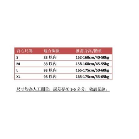 ｜ 春日醒 ｜雨夜花🌼日常漢服內搭背心吊帶背心中式背心宋制漢服夏季背心內搭平口日常-細節圖9