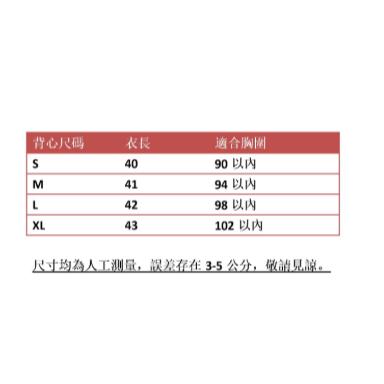 ｜春日醒｜暑夏🌼日常漢服內搭背心吊帶背心中式背心宋制漢服夏季背心內搭平口日常-細節圖9