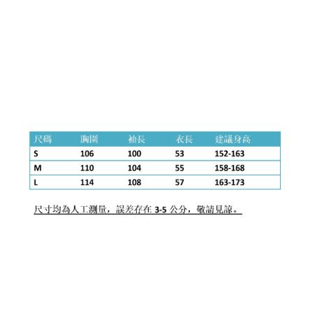 ｜春日醒｜夏枝竹影🌼改良式漢服日常漢服漢服女裝漢服上衣開衫對襟衫宋制貉袖春夏少女-細節圖5