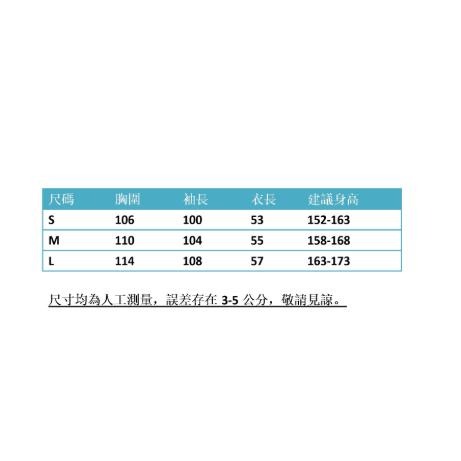 ｜春日醒｜夏枝竹影🌼改良式漢服日常漢服漢服女裝漢服上衣開衫對襟衫宋制貉袖春夏少女-細節圖3