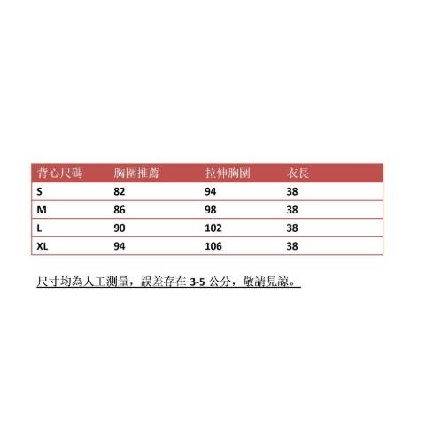 ｜ 春日醒 ｜月兔🌼日常漢服內搭背心吊帶背心中式背心宋制漢服夏季背心內搭平口日常-細節圖7