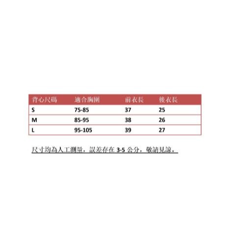 ｜春日醒｜繡花🌼日常漢服內搭背心吊帶背心中式背心宋制漢服夏季蕾絲背心內搭平口日常-細節圖9