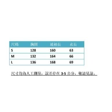 ｜春日醒｜秋去冬來🌼日常漢服改良式漢服對襟衫針織開衫外套宋制通勤百搭素色秋冬長袖-細節圖7