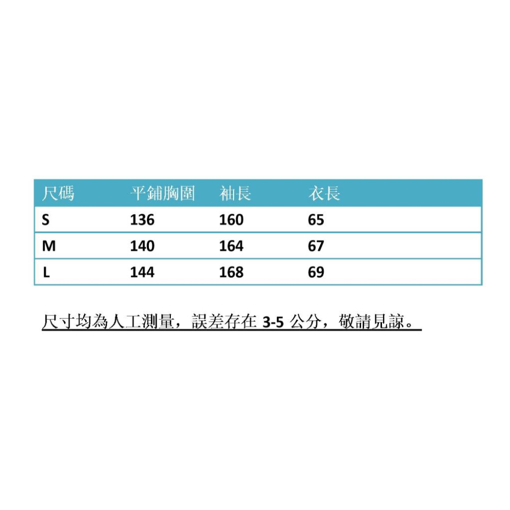 ｜春日醒｜飛燕🌼改良式漢服日常漢服漢服女裝漢服上衣開衫對襟衫素色簡約外套宋制春夏少女-細節圖8