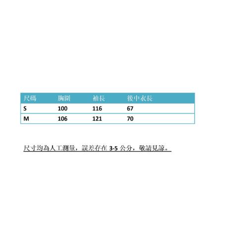｜春日醒｜夏雨🌼改良式漢服日常漢服圓領明制開衫七分袖春夏對襟多色純色日常通勤百搭-細節圖8