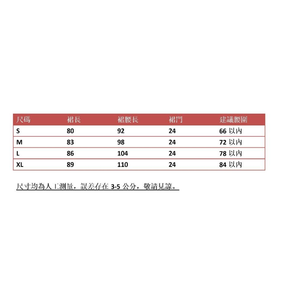 ｜春日醒｜明日春雪🌼新款中式預購秋冬少女文藝溫柔清新甜美長款純色改良馬面裙文青漢服半身裙-細節圖5
