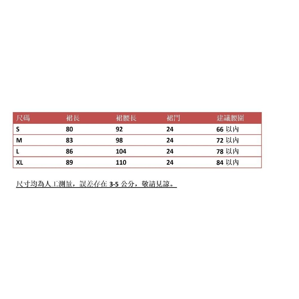 ｜春日醒｜明日春雪🌼新款中式預購秋冬少女文藝溫柔清新甜美長款純色改良馬面裙文青漢服半身裙-細節圖5