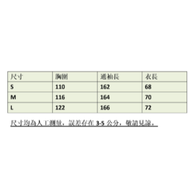 ｜春日醒｜鶴語松上月🌼日常漢服改良式漢服對交穿對襟衫開衫春夏防曬外套通勤百搭-細節圖8