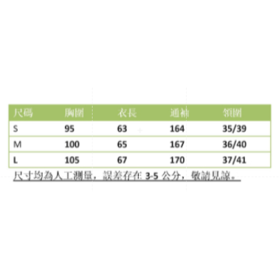 ｜春日醒｜寄春君🌼日常漢服改良式漢服明制百搭素色立領對襟琵琶袖日常通勤長袖上衣-細節圖9