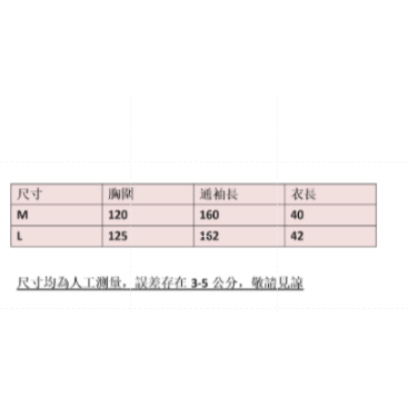 l春日醒 l織花🌼日常漢服改良漢服女春夏法門寺對襟短衫開衫針織外套春夏日常通勤-細節圖7