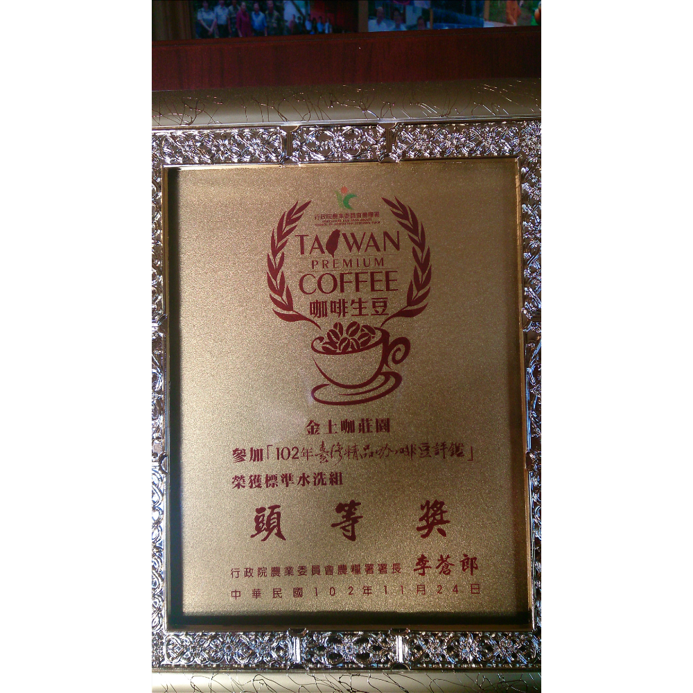 第一道曙光咖啡棒-細節圖5