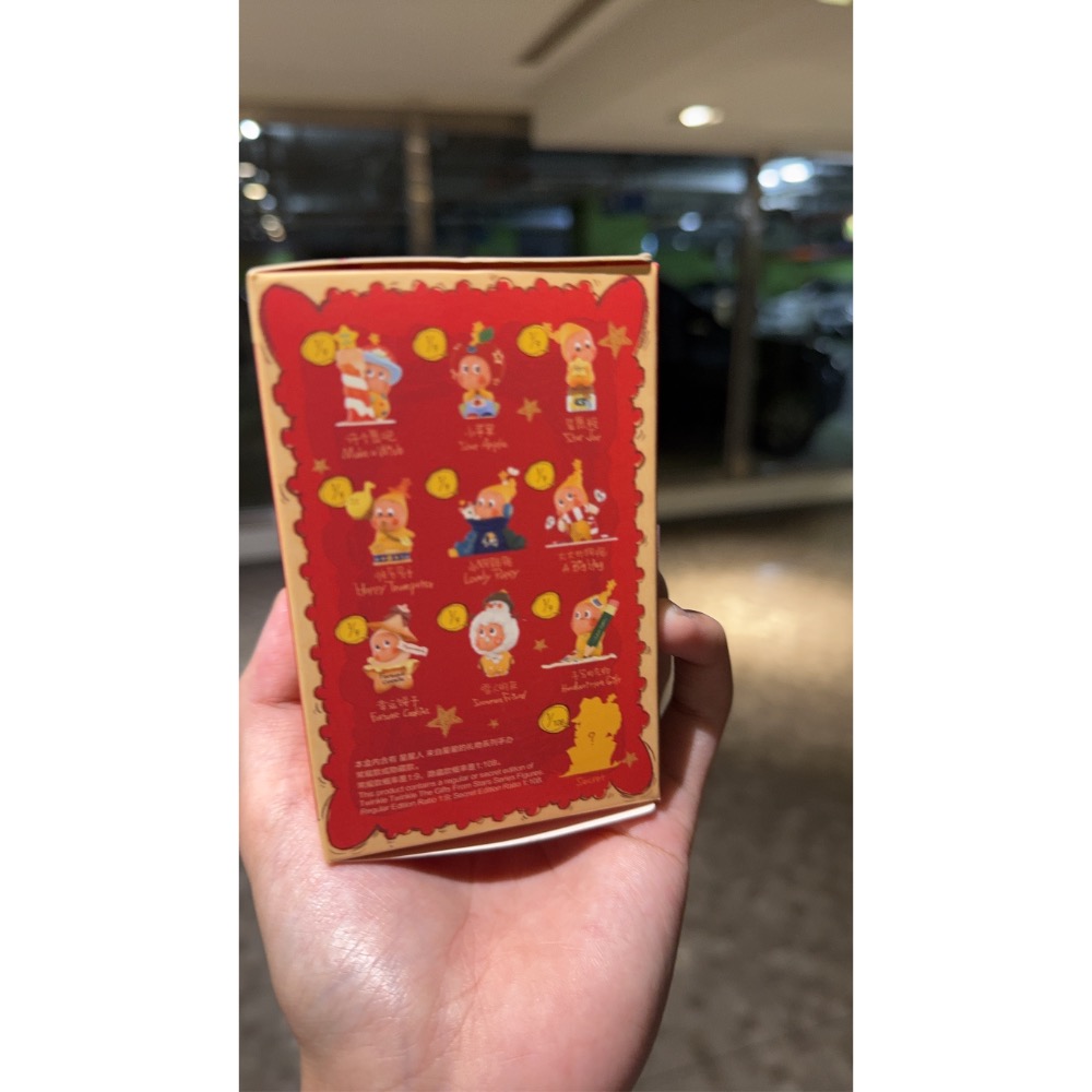 星星人手辦系列 - 魚魚的哩哩摳摳 - iOPEN Mall