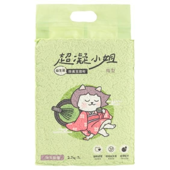 超凝小姐 益生菌除臭豆腐砂 2.7kg 極細條砂 貓砂 豆腐砂 環境益生菌 珍奶/原味/花園/森林/抹茶-規格圖1