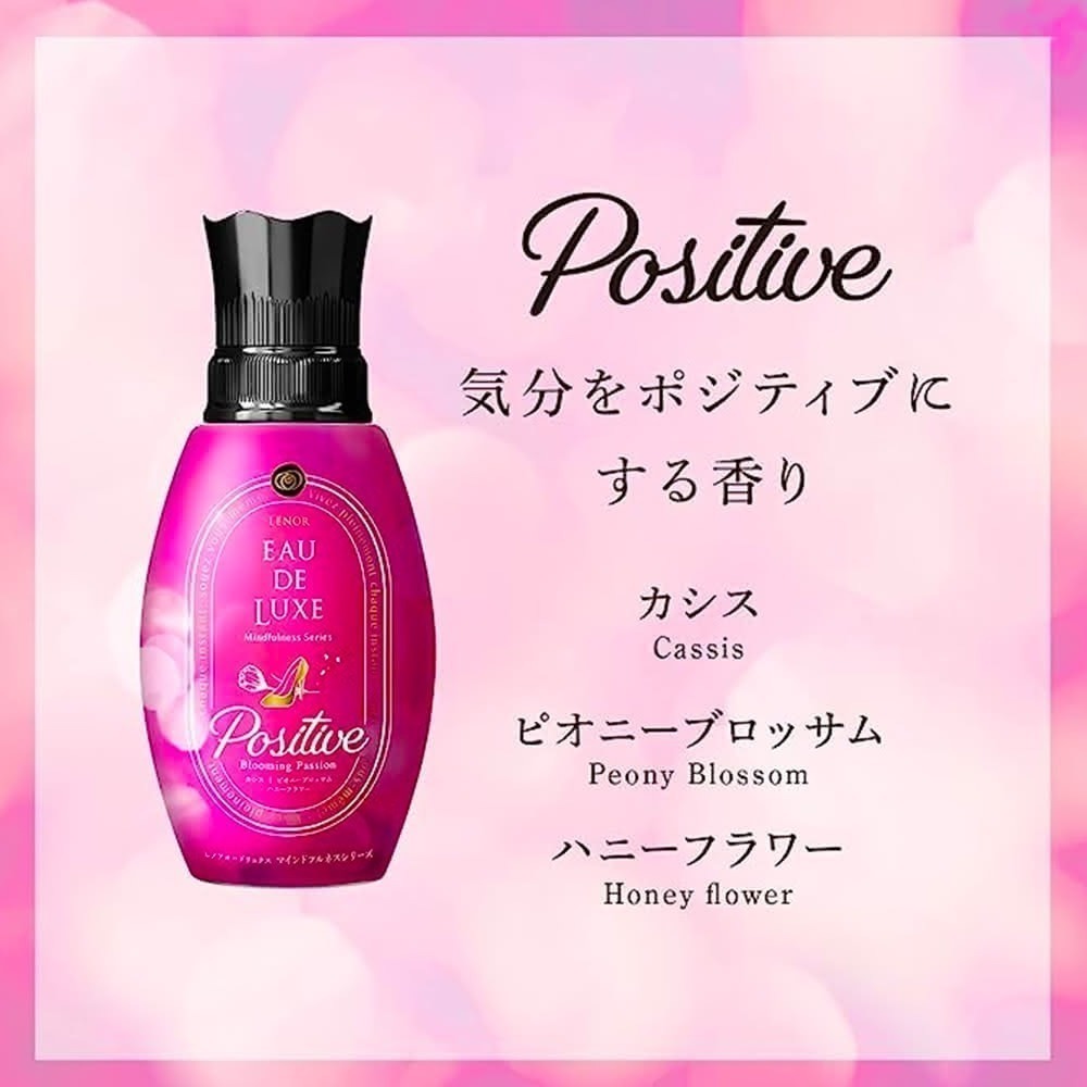 【Lenor蘭諾】日本進口 EAU DE LUXE衣物柔軟精530ml-規格圖3