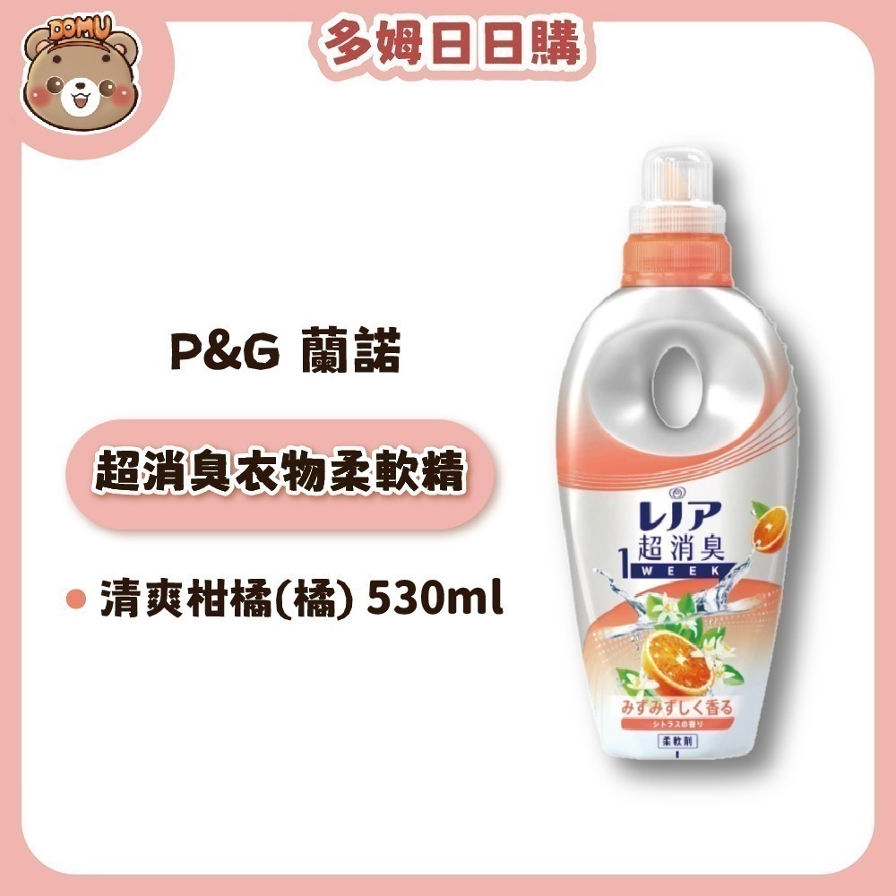 【P&G】日本進口 超消臭1WEEK衣物柔軟精530ml-規格圖7