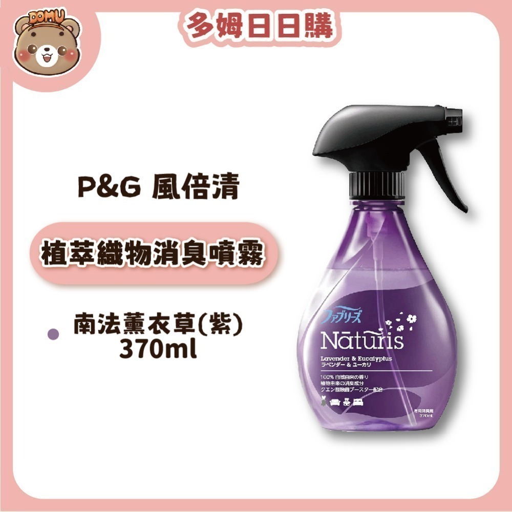 南法薰衣草(紫)