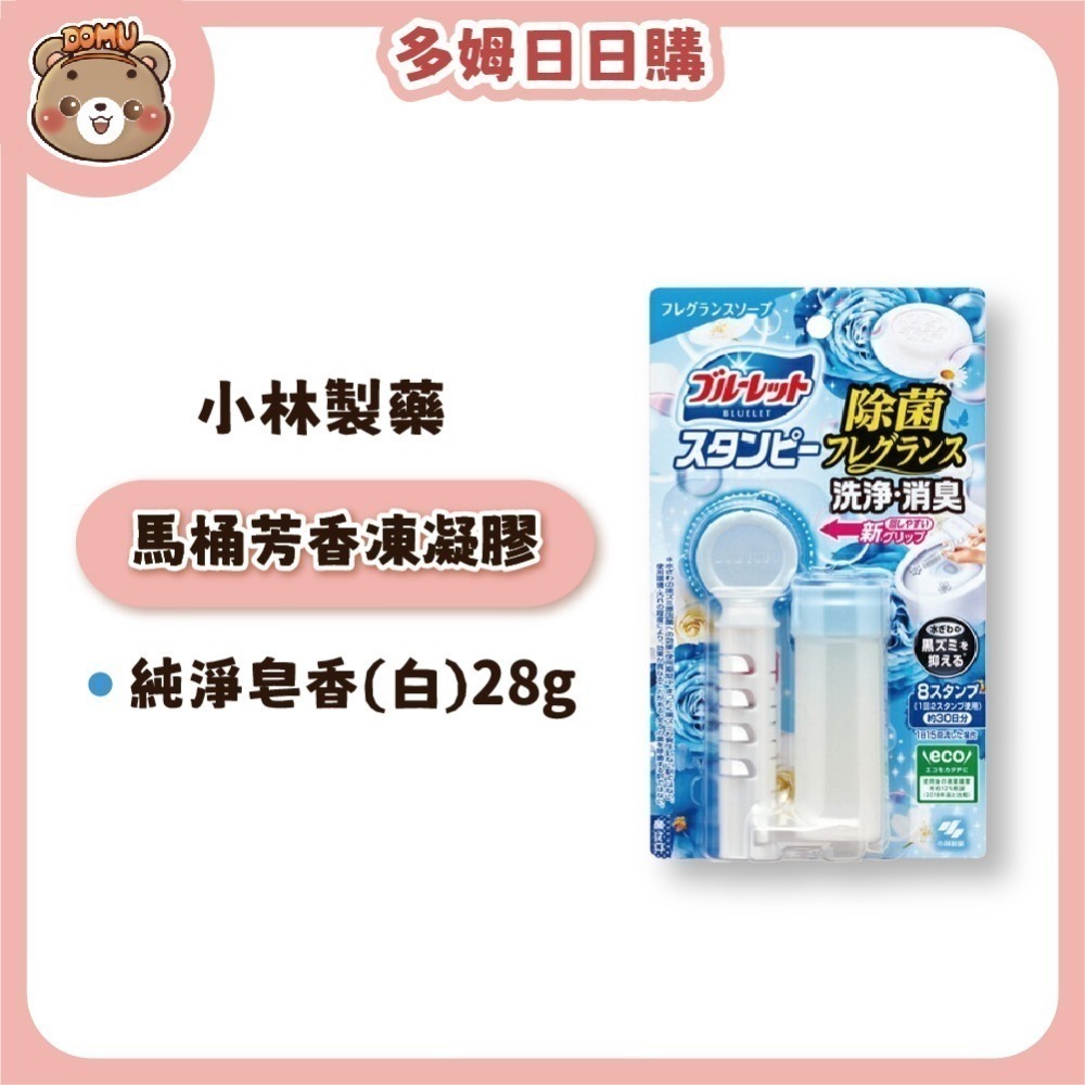 【小林製藥】日本進口 馬桶清潔芳香凍凝膠28g-細節圖2