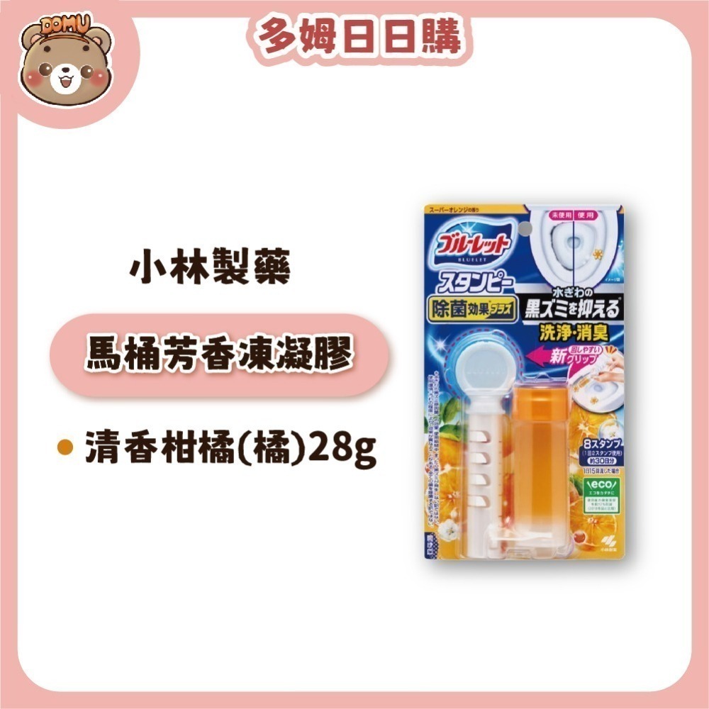 【小林製藥】日本進口 馬桶清潔芳香凍凝膠28g-細節圖8