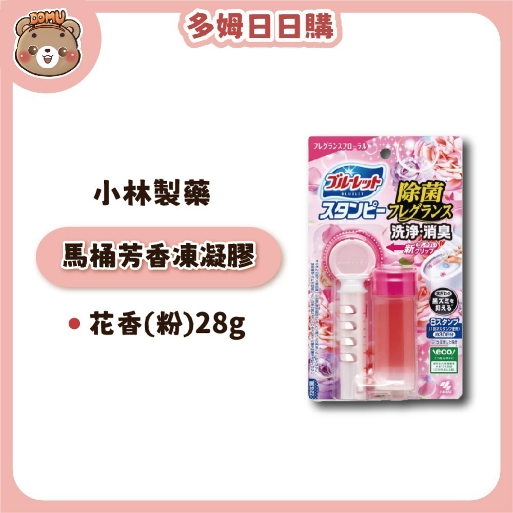 粉色花香(粉色)