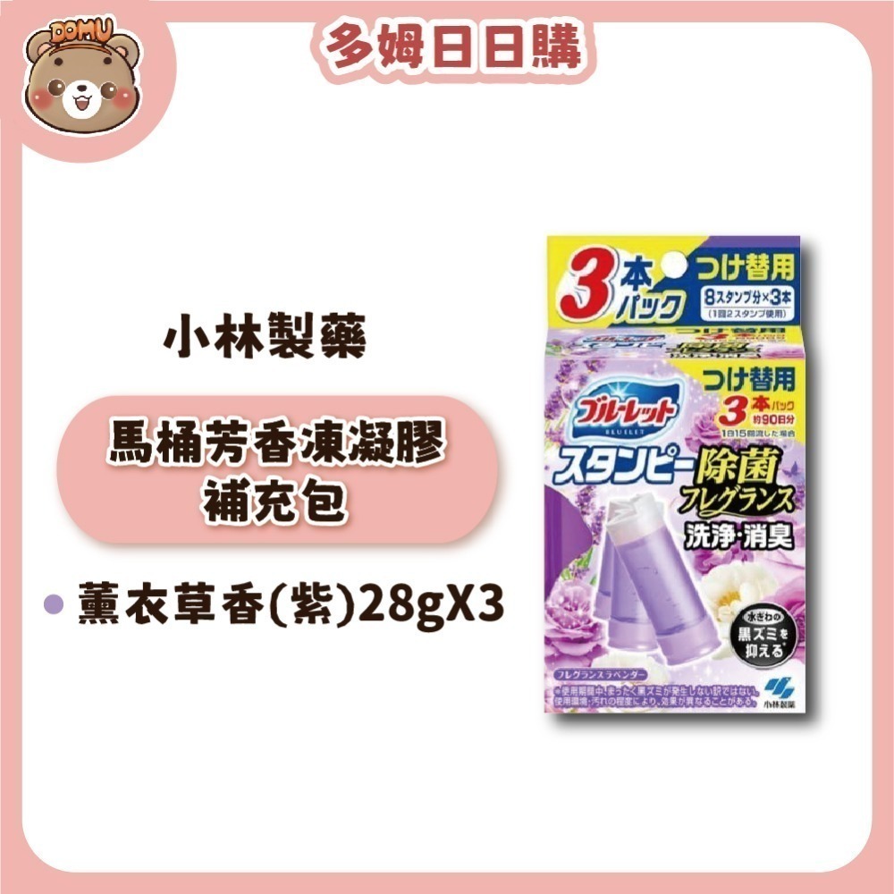 薰衣草香(紫色)