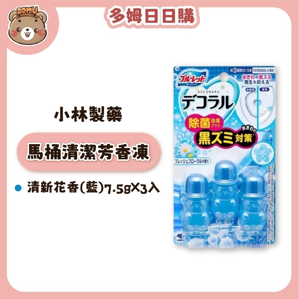 【小林製藥】日本進口 馬桶消臭花瓣香氛凝膠7.5gX3入-細節圖2