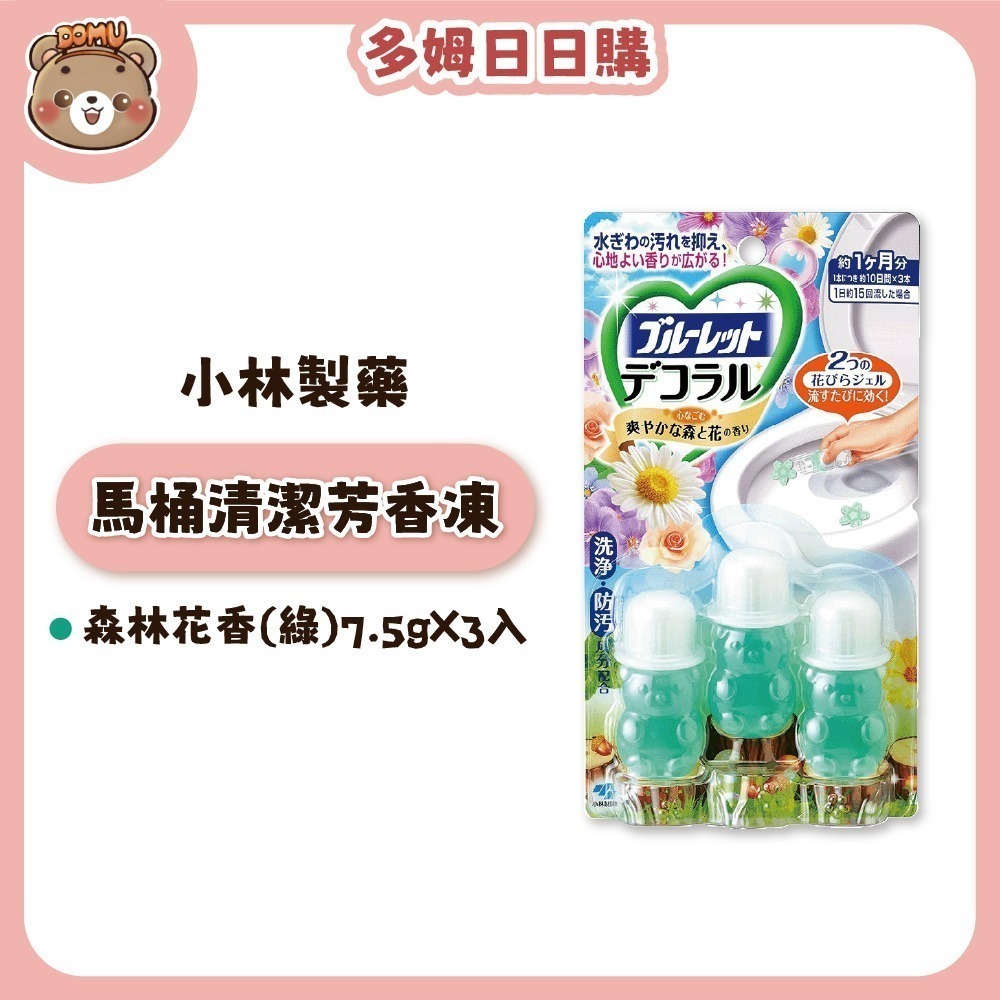 【小林製藥】日本進口 馬桶消臭花瓣香氛凝膠7.5gX3入-細節圖6