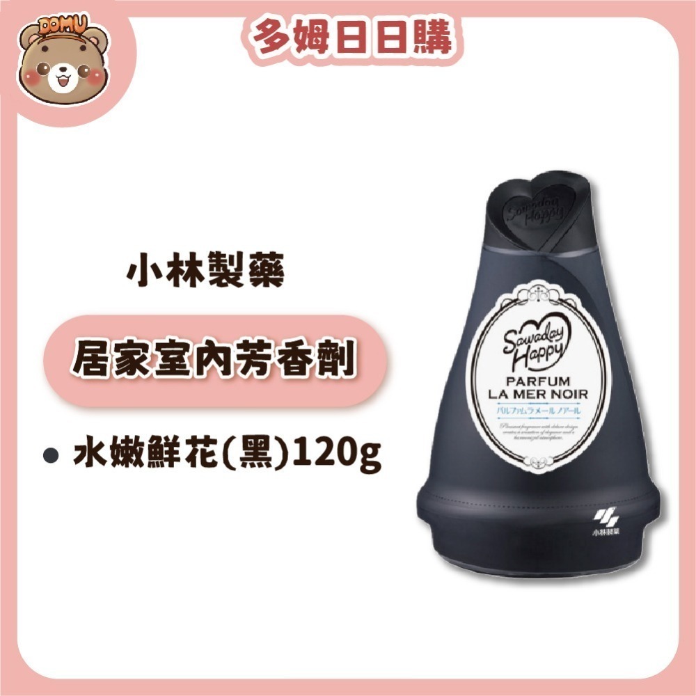 【小林製藥】日本進口 Sawaday Happy居家室內芳香劑120g-細節圖11