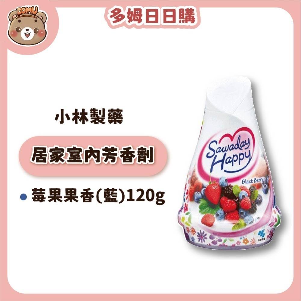 快樂莓果(白紅)