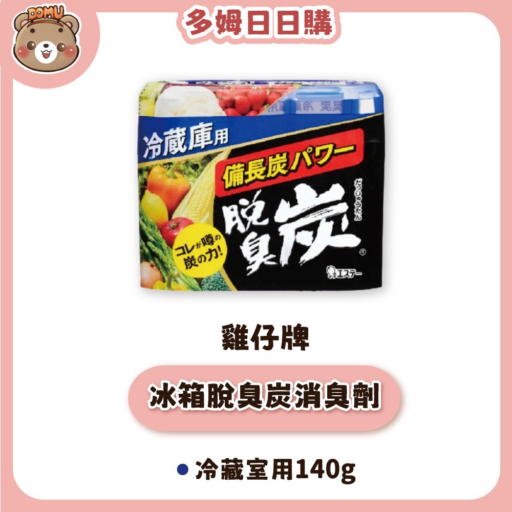 【ST雞仔牌】冰箱/鞋櫃/流理臺/衣櫃用脫臭炭消臭劑-規格圖8