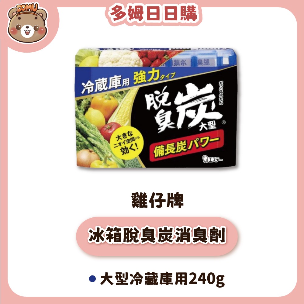 【ST雞仔牌】冰箱/鞋櫃/流理臺/衣櫃用脫臭炭消臭劑-規格圖8
